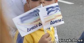 В Донецке дети рекламируют водку