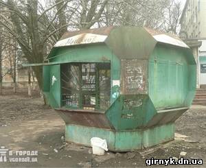 окраины Донецка