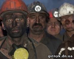 смерть шахтера